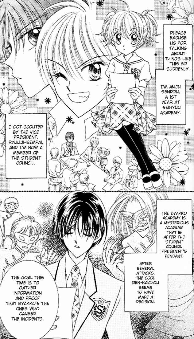 Page 5 Chapter 3 Saint Dragon Girl Miracle