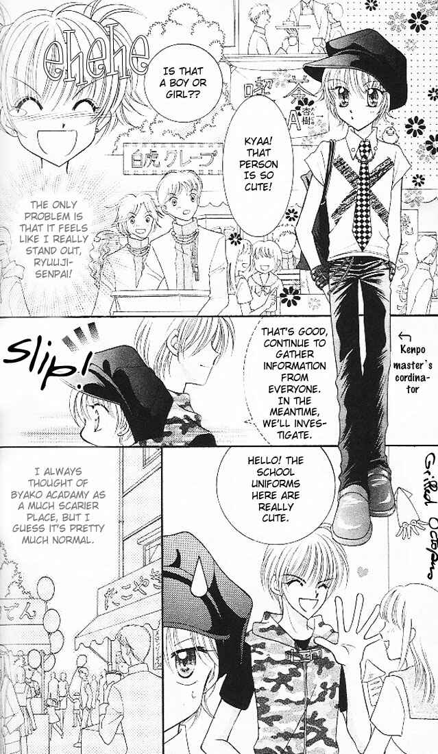 Page 8 Chapter 3 Saint Dragon Girl Miracle