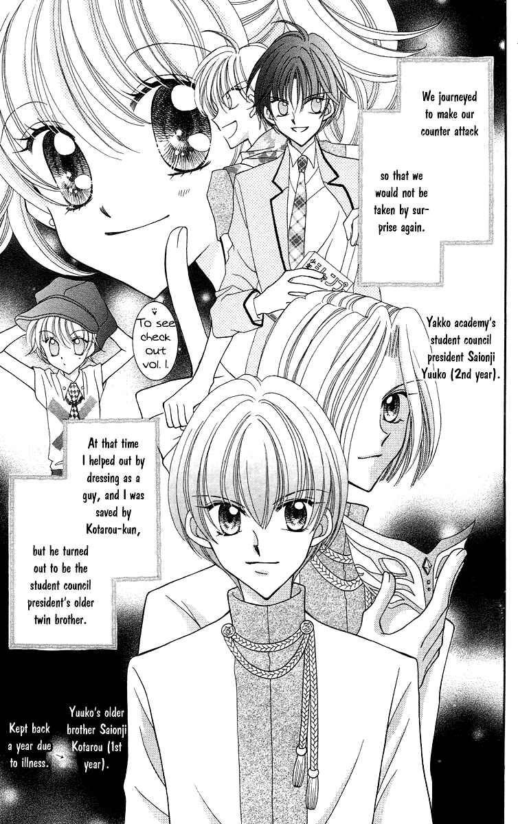 Page 11 Chapter 13 Saint Dragon Girl Miracle