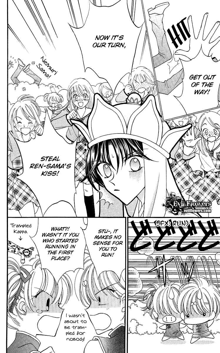 Page 16 Chapter 13 Saint Dragon Girl Miracle
