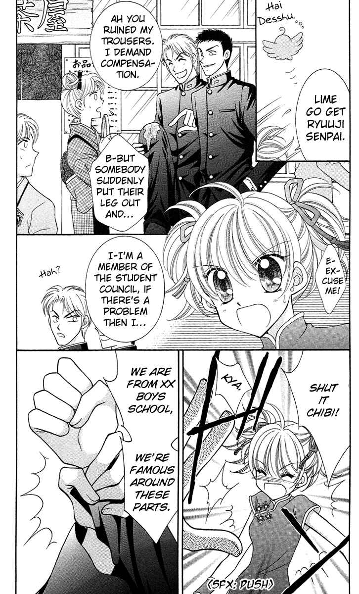 Page 20 Chapter 13 Saint Dragon Girl Miracle