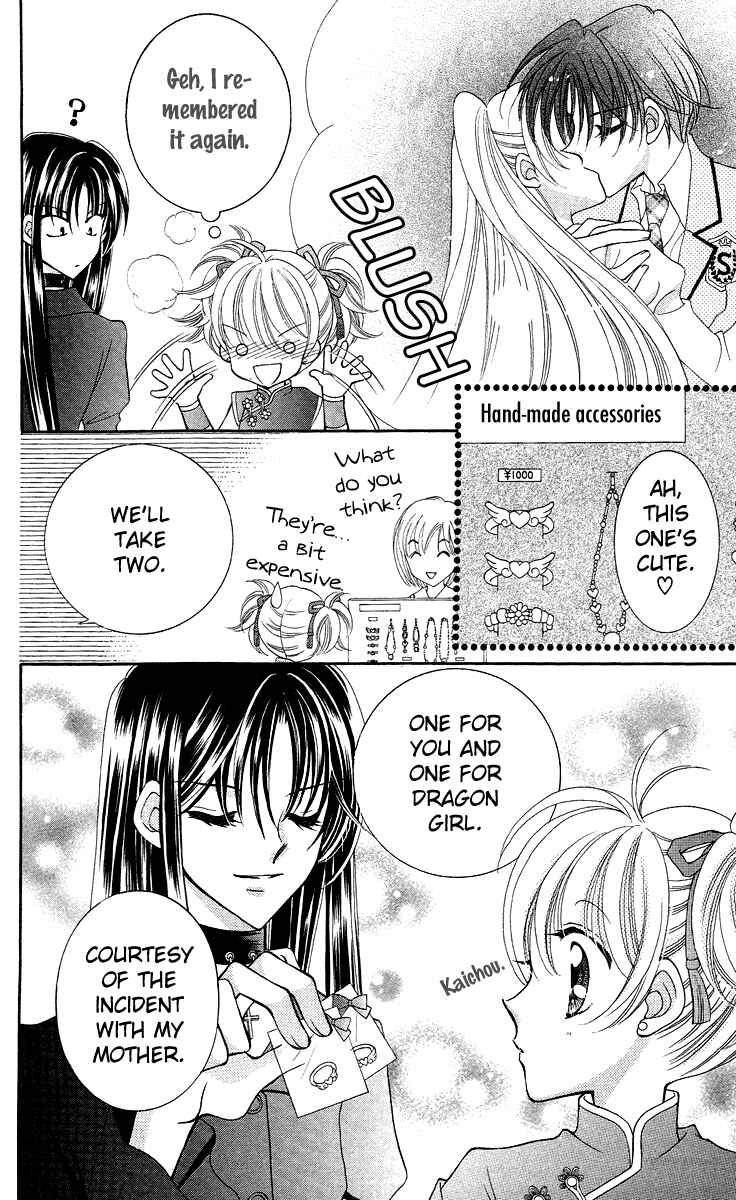 Page 24 Chapter 13 Saint Dragon Girl Miracle