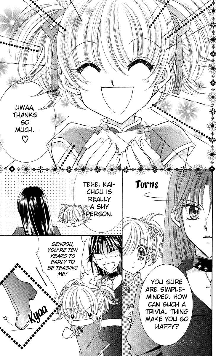 Page 25 Chapter 13 Saint Dragon Girl Miracle