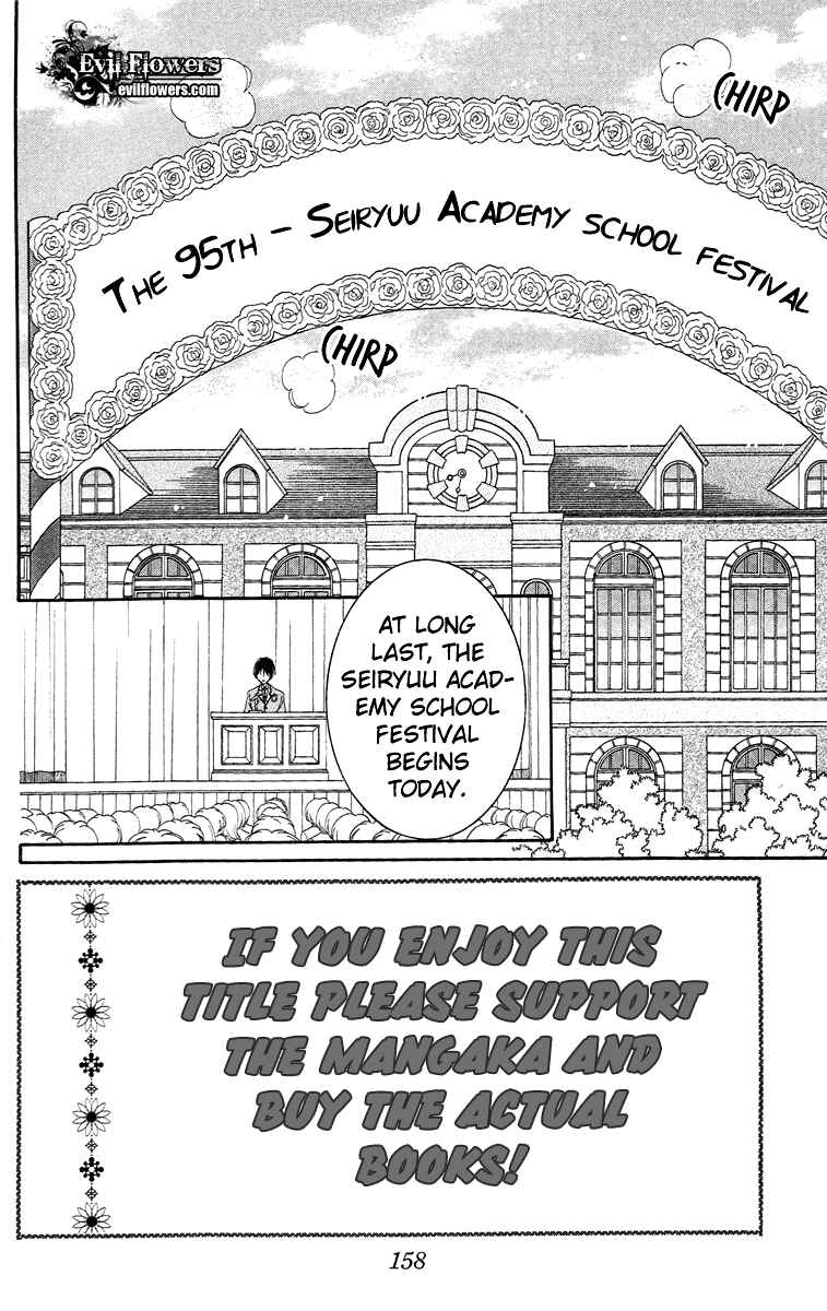 Page 4 Chapter 13 Saint Dragon Girl Miracle