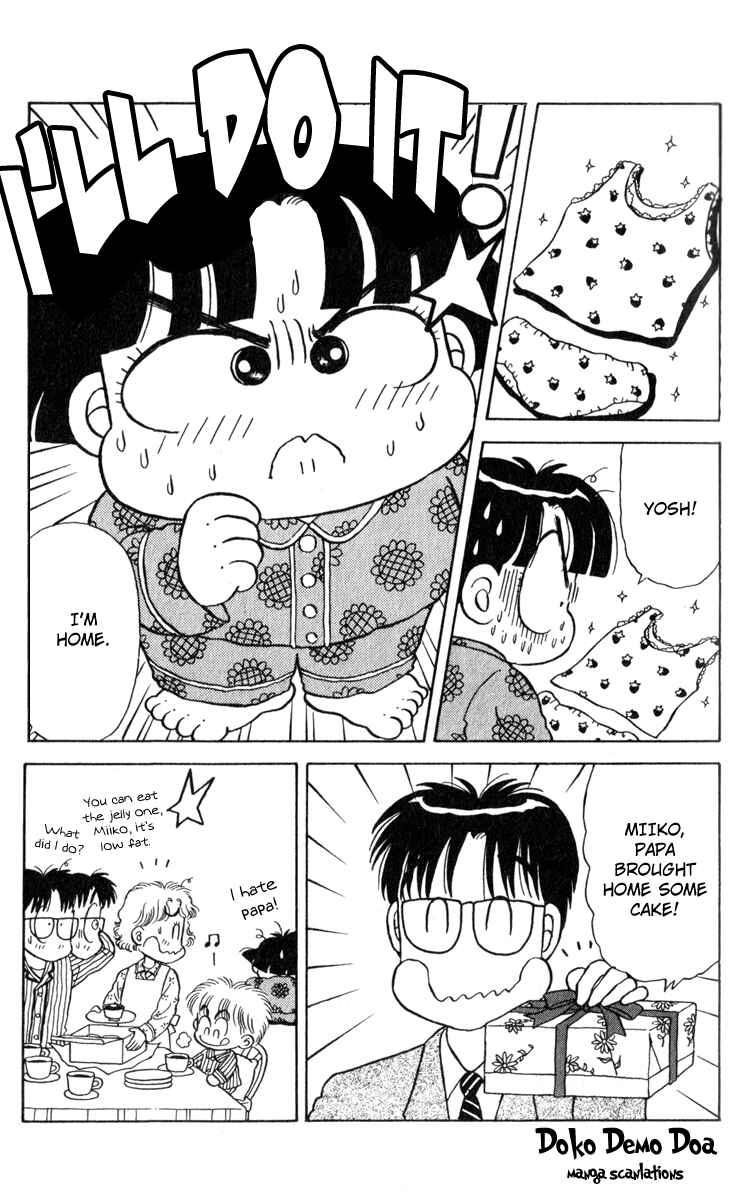 Page 12 Chapter 16 Miiko Desu!
