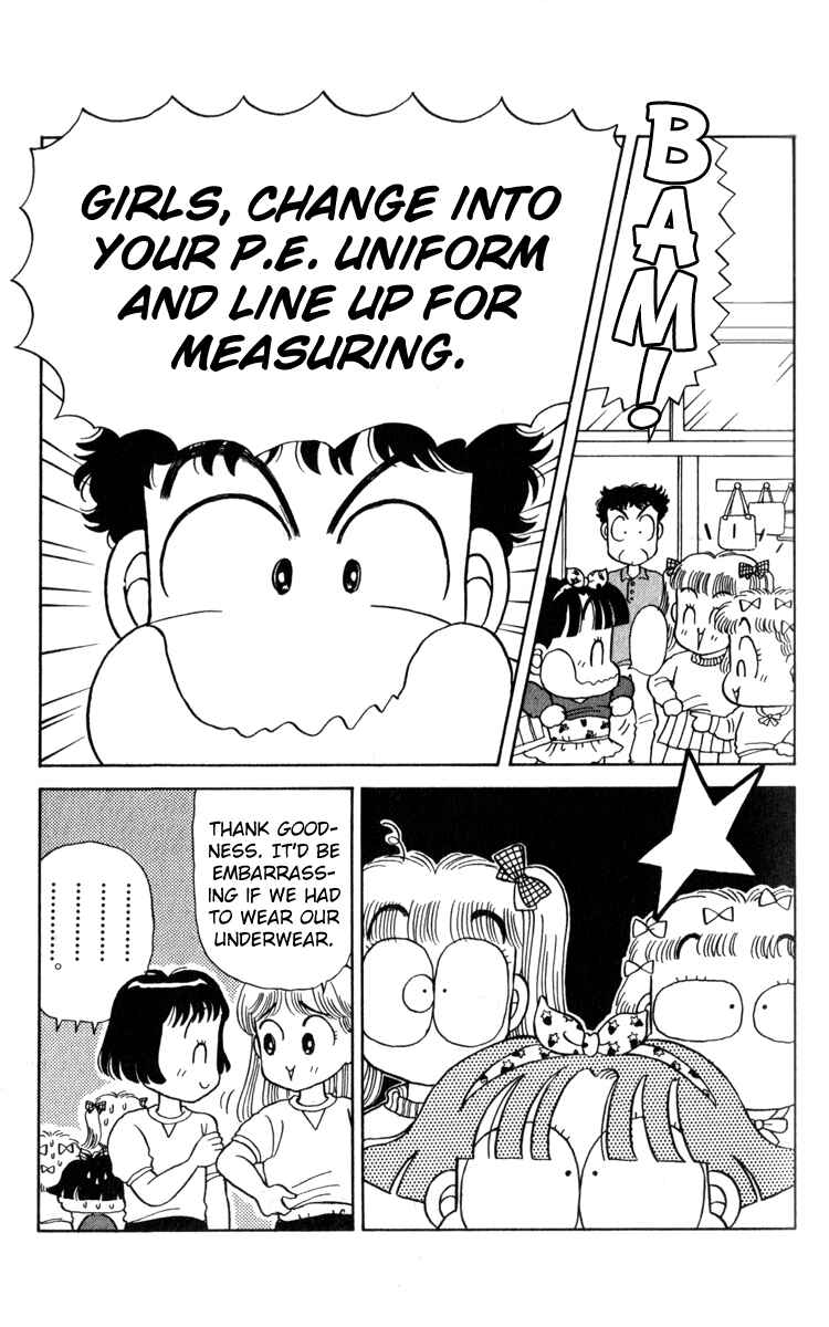 Page 16 Chapter 16 Miiko Desu!