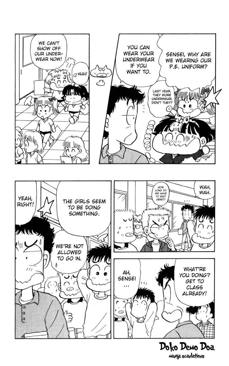 Page 17 Chapter 16 Miiko Desu!