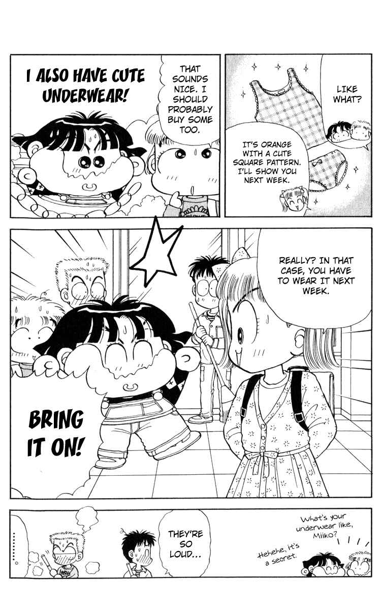Page 5 Chapter 16 Miiko Desu!