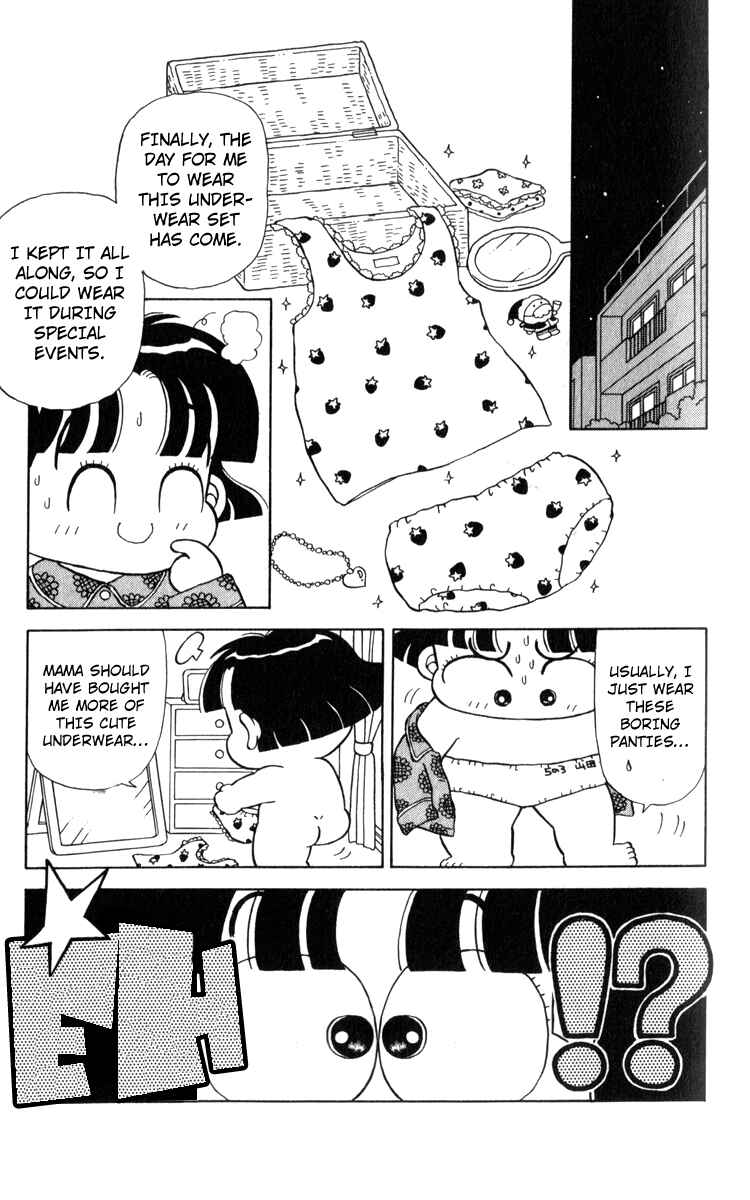 Page 6 Chapter 16 Miiko Desu!