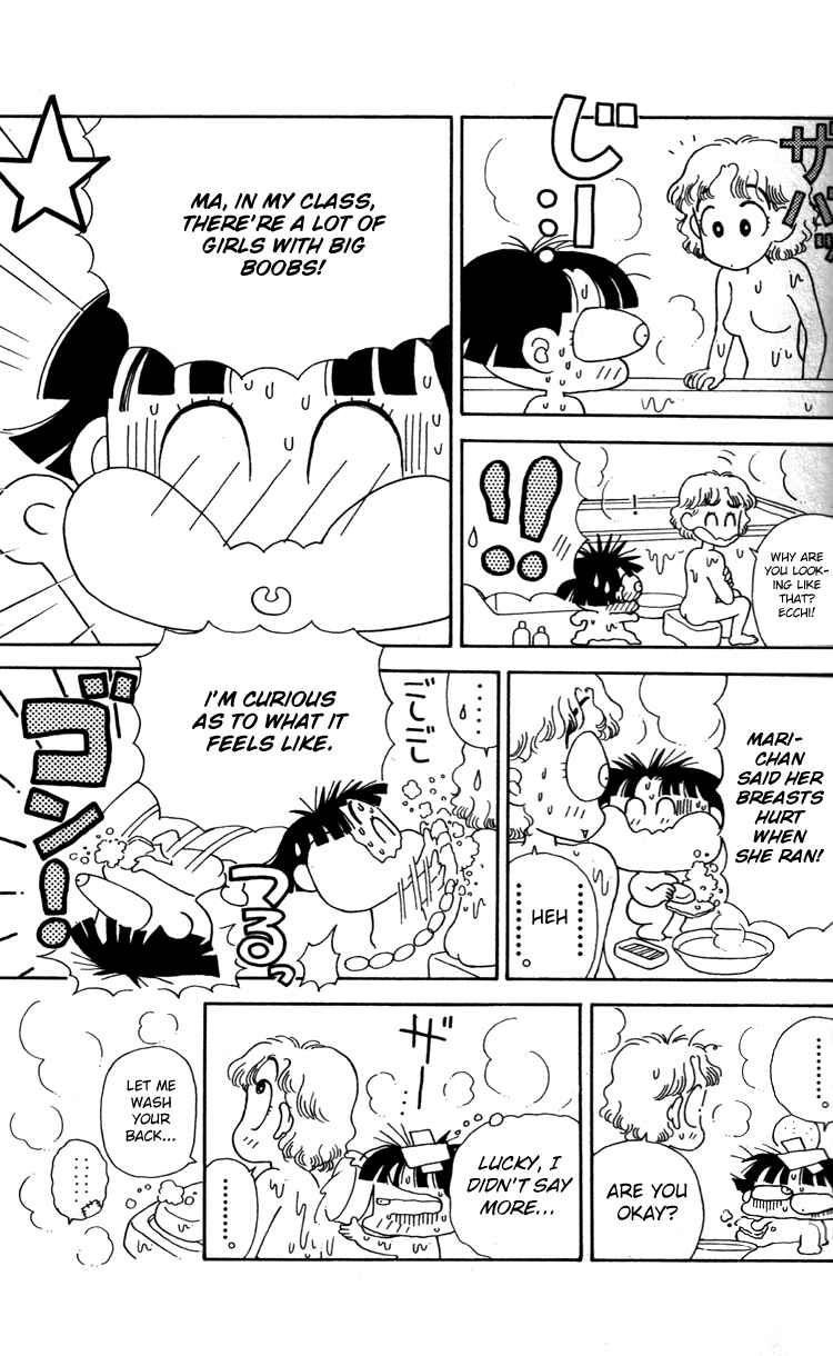 Page 13 Chapter 31 Miiko Desu!