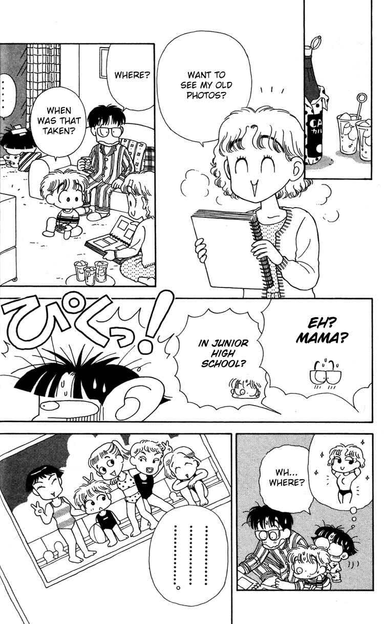 Page 14 Chapter 31 Miiko Desu!