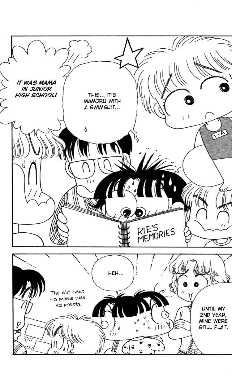 Page 15 Chapter 31 Miiko Desu!