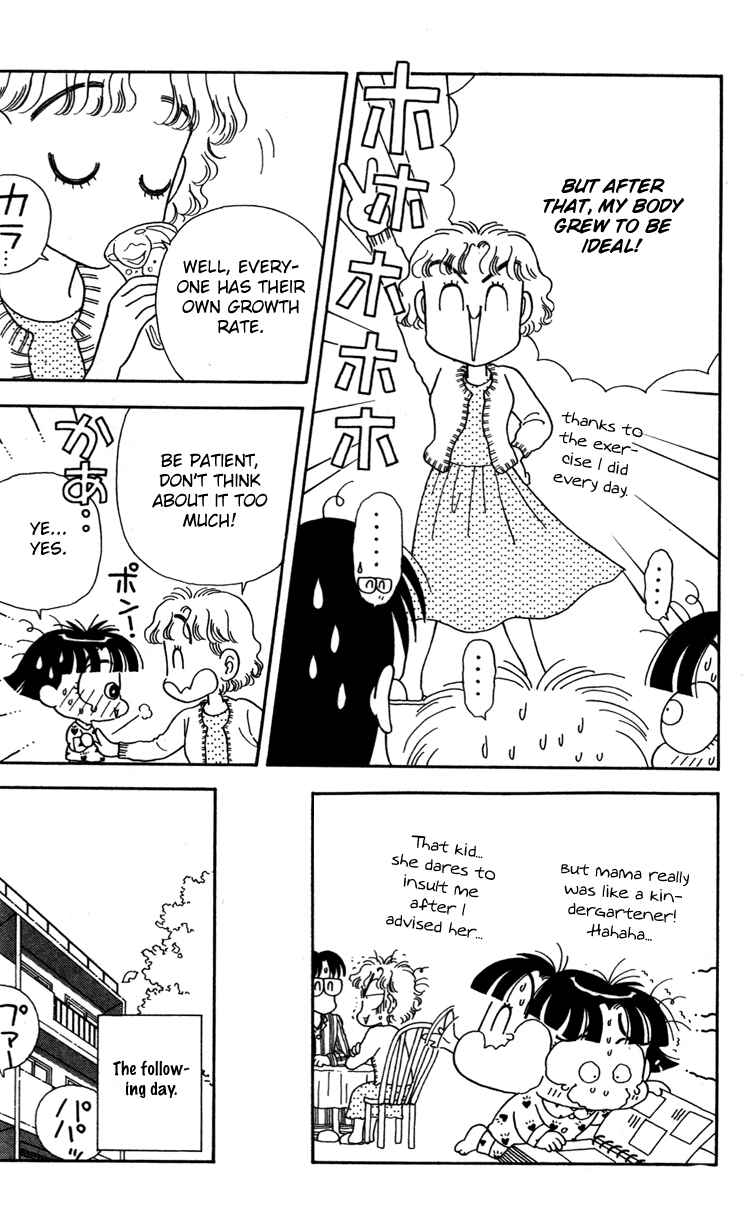 Page 16 Chapter 31 Miiko Desu!