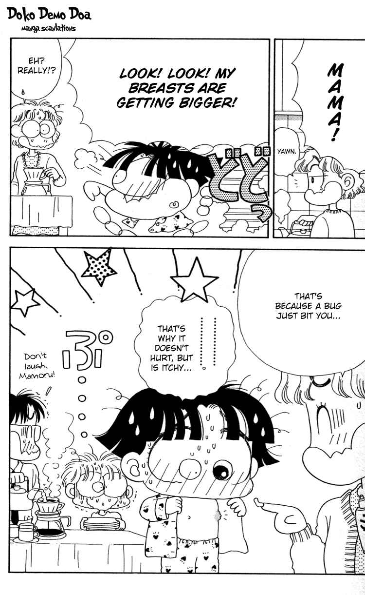 Page 17 Chapter 31 Miiko Desu!