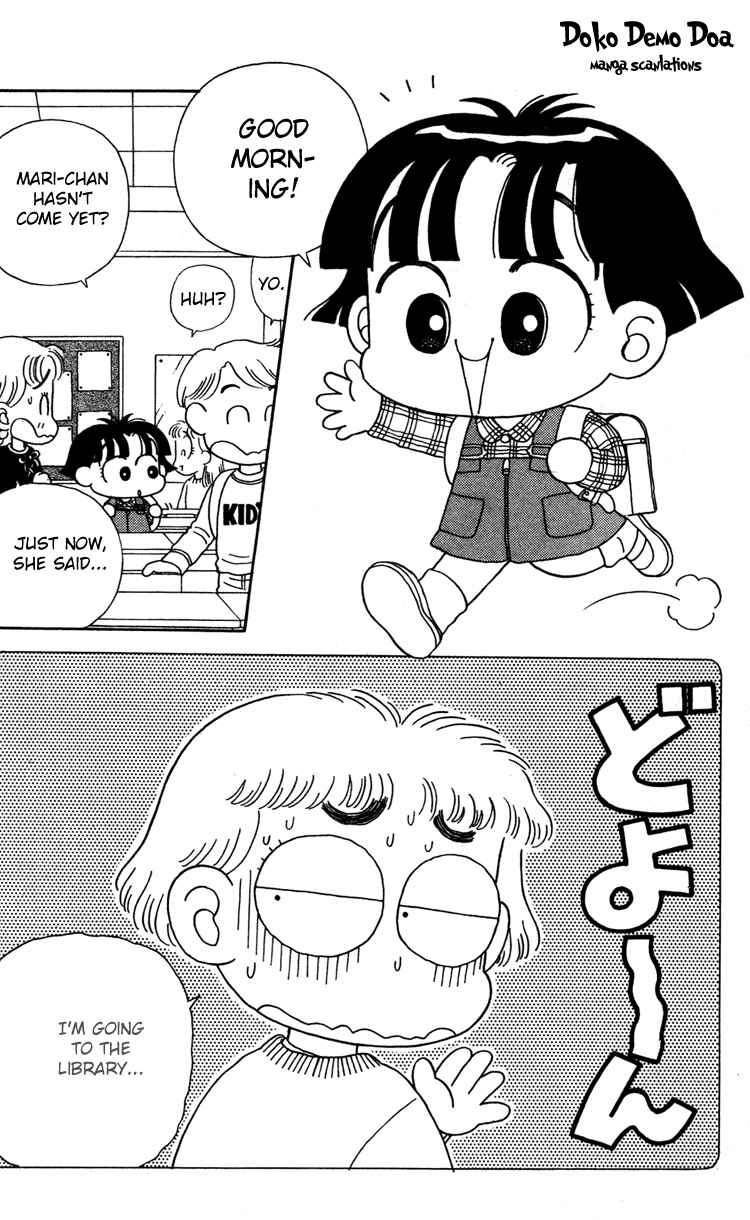 Page 2 Chapter 31 Miiko Desu!