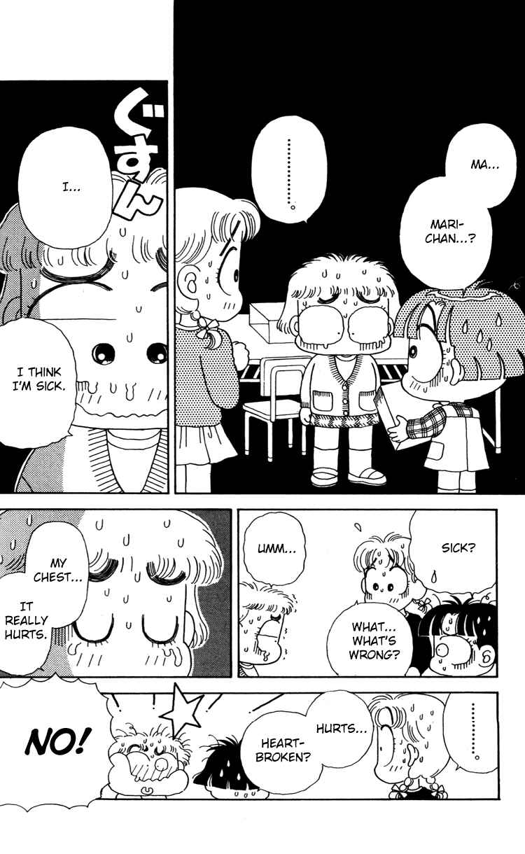 Page 4 Chapter 31 Miiko Desu!