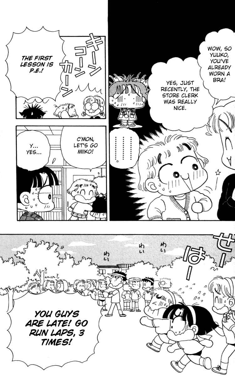 Page 7 Chapter 31 Miiko Desu!