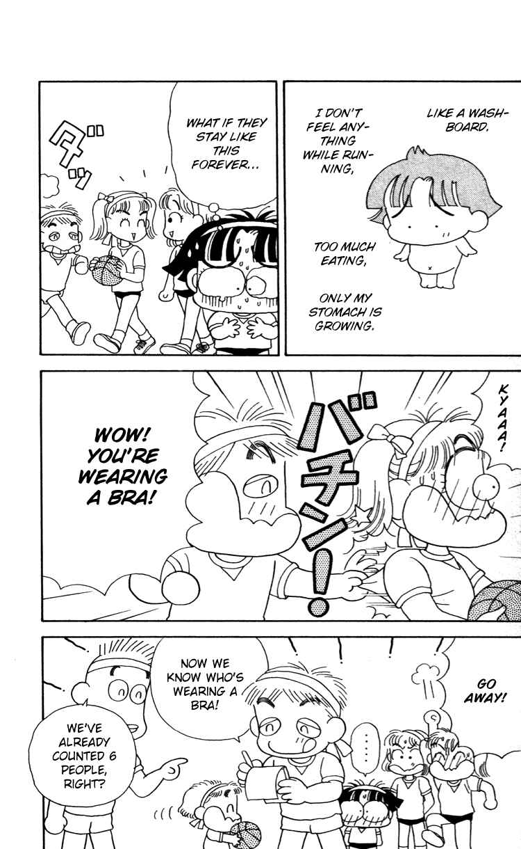 Page 9 Chapter 31 Miiko Desu!