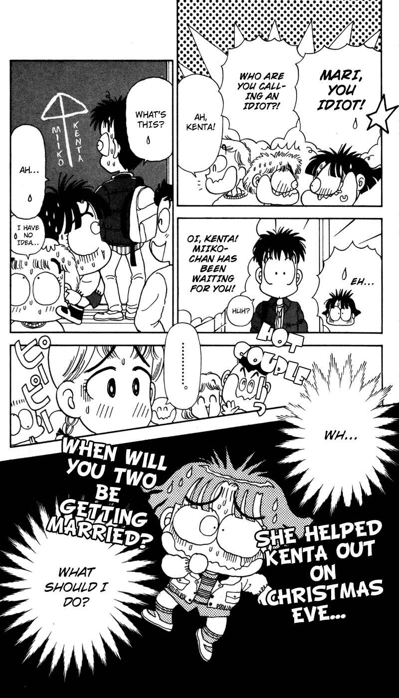 Page 10 Chapter 24 Miiko Desu!