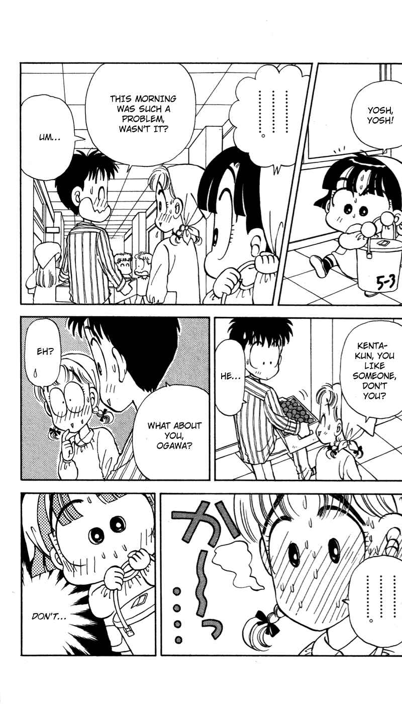 Page 13 Chapter 24 Miiko Desu!