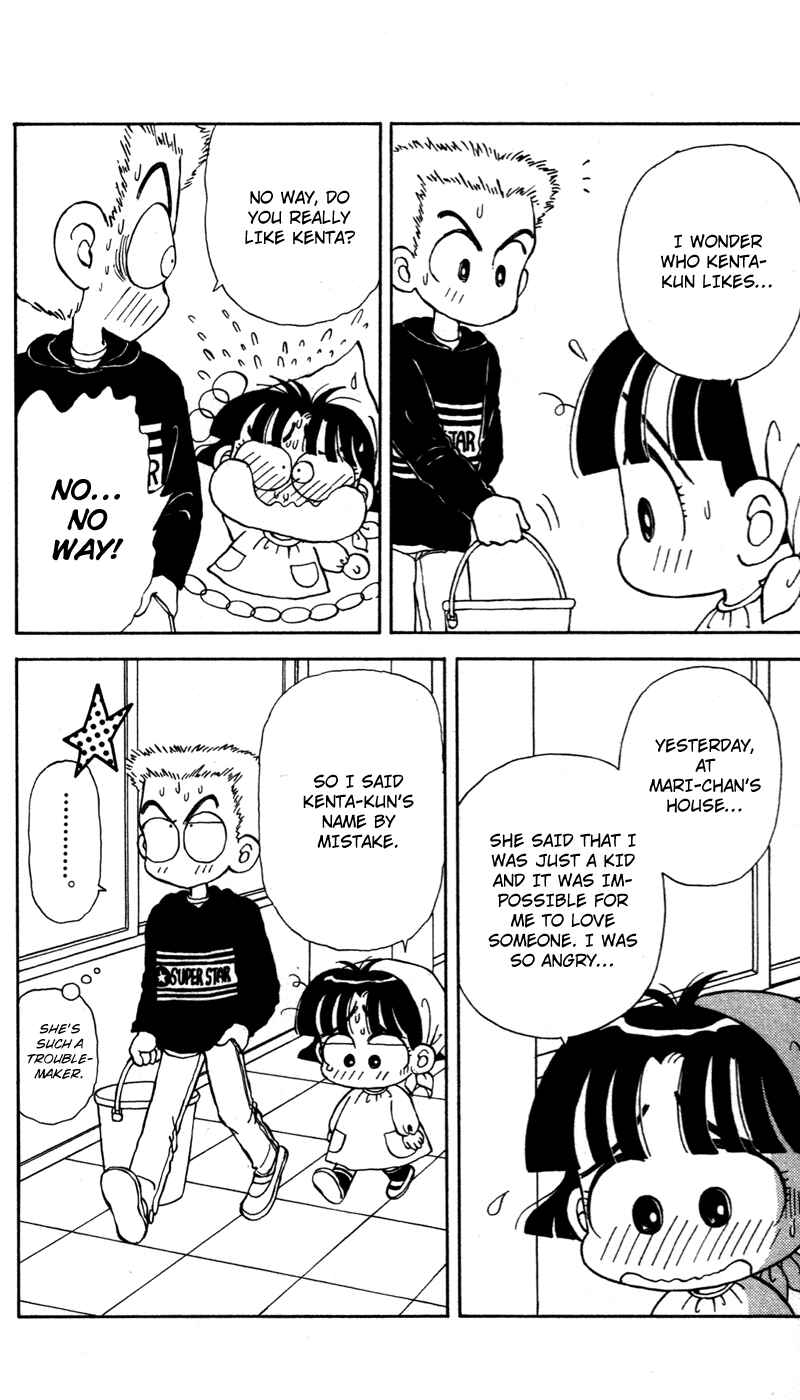 Page 15 Chapter 24 Miiko Desu!