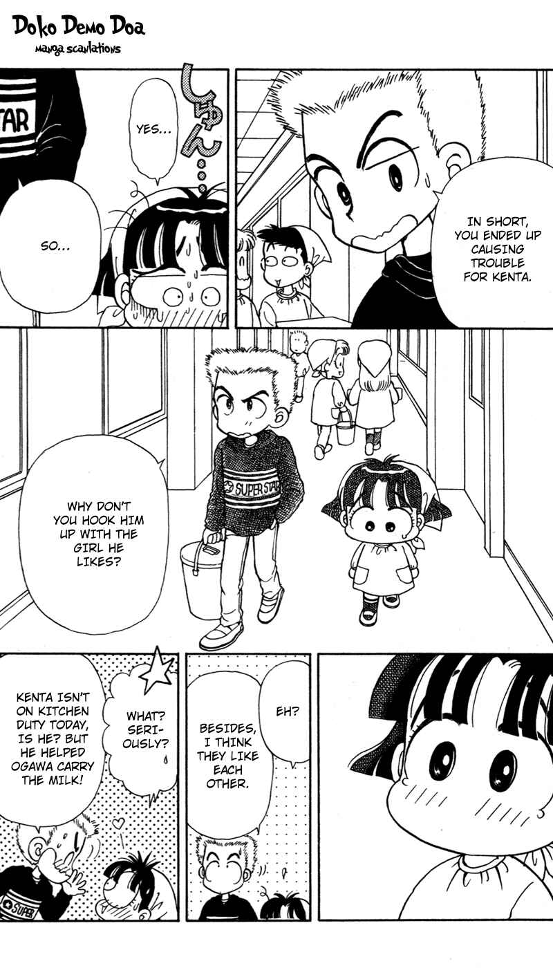 Page 16 Chapter 24 Miiko Desu!