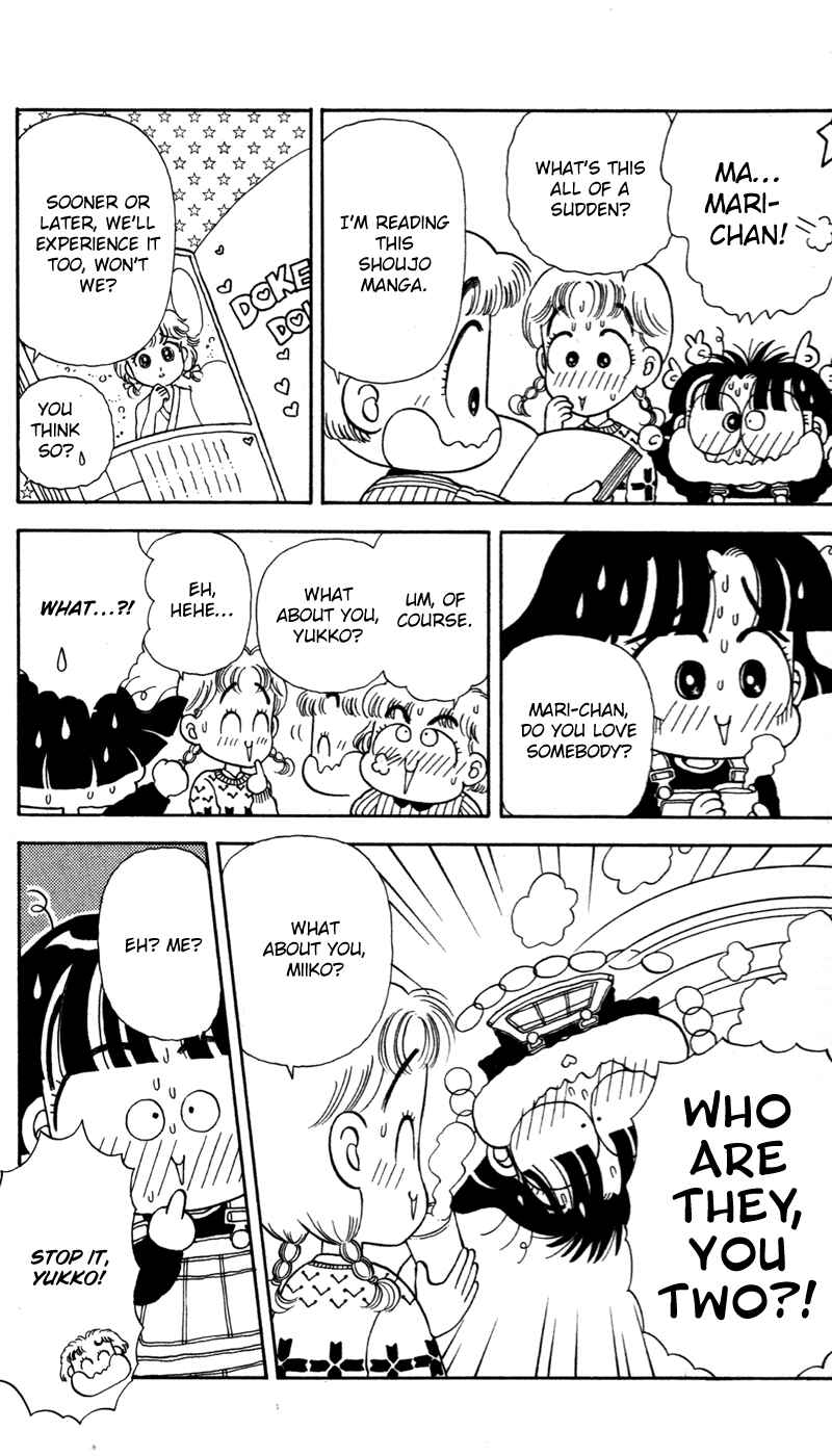 Page 3 Chapter 24 Miiko Desu!