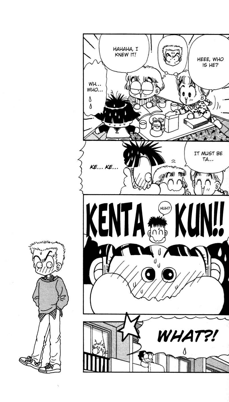 Page 5 Chapter 24 Miiko Desu!