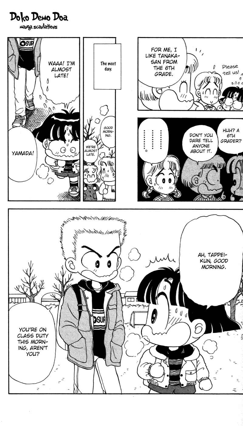 Page 7 Chapter 24 Miiko Desu!