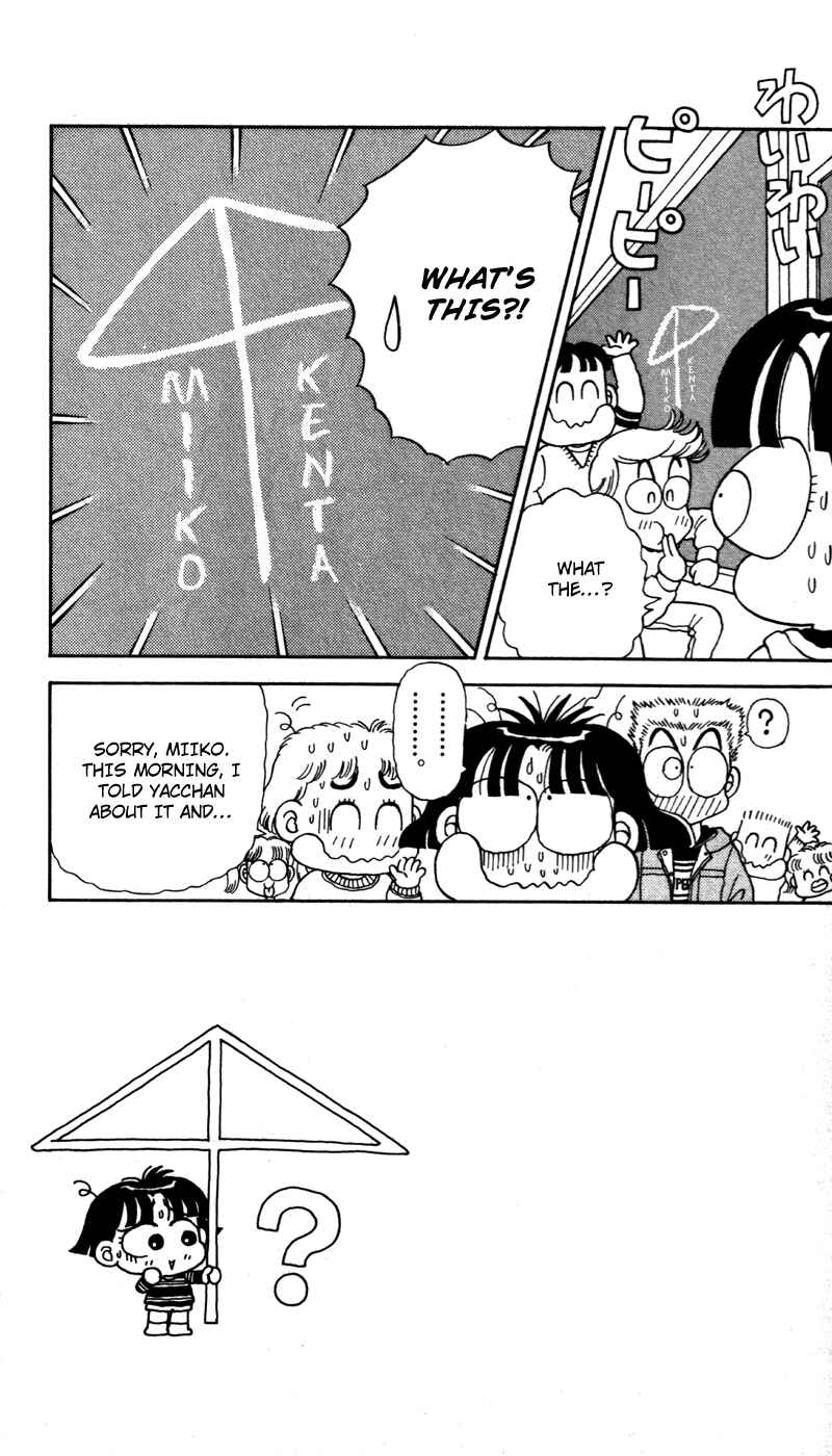 Page 9 Chapter 24 Miiko Desu!