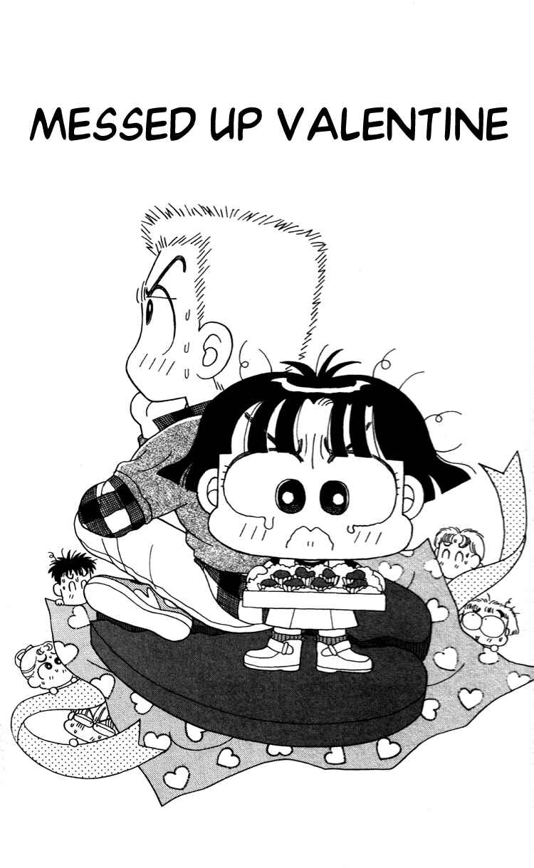 Page 1 Chapter 35 Miiko Desu!