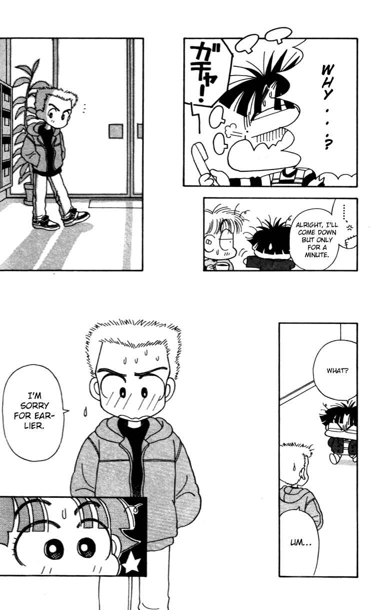 Page 14 Chapter 35 Miiko Desu!