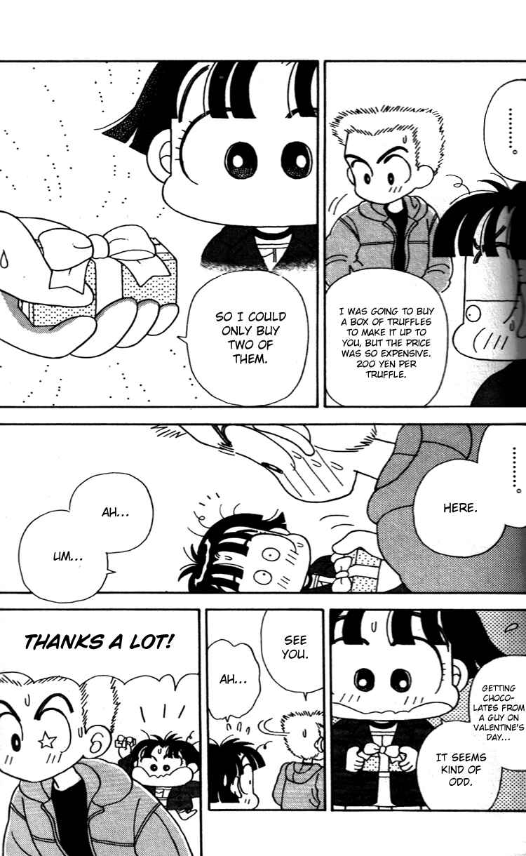 Page 15 Chapter 35 Miiko Desu!