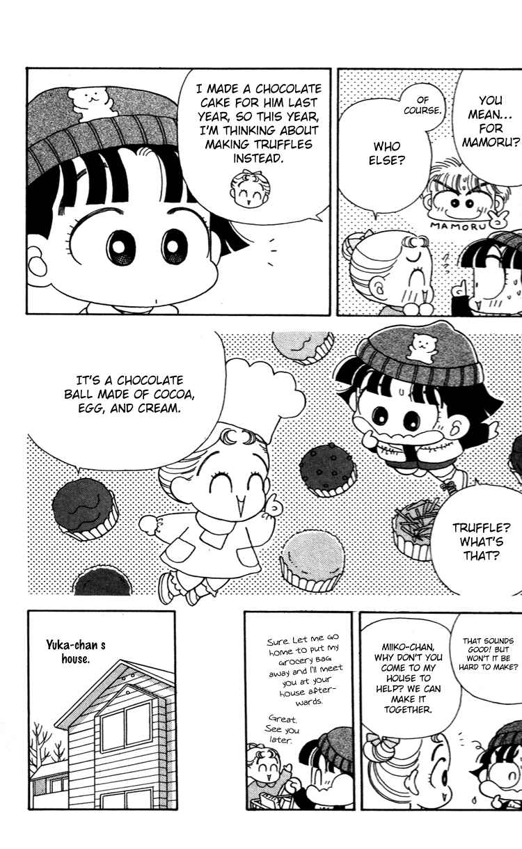 Page 3 Chapter 35 Miiko Desu!