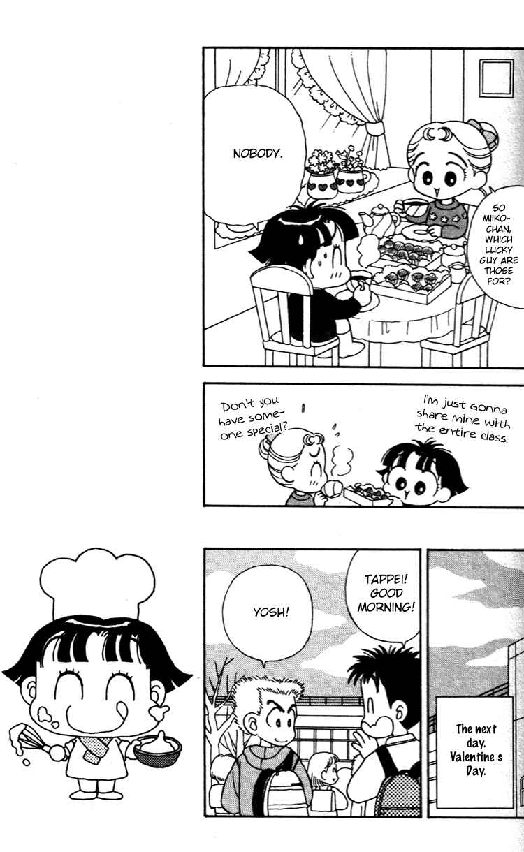 Page 5 Chapter 35 Miiko Desu!