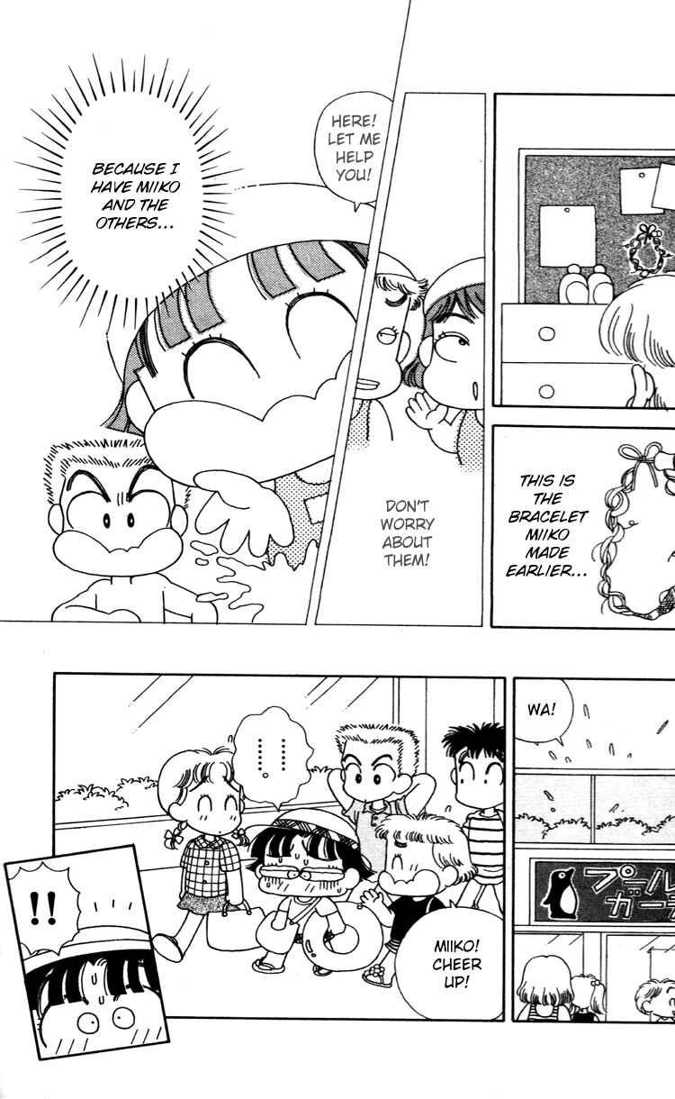 Page 11 Chapter 39 Miiko Desu!