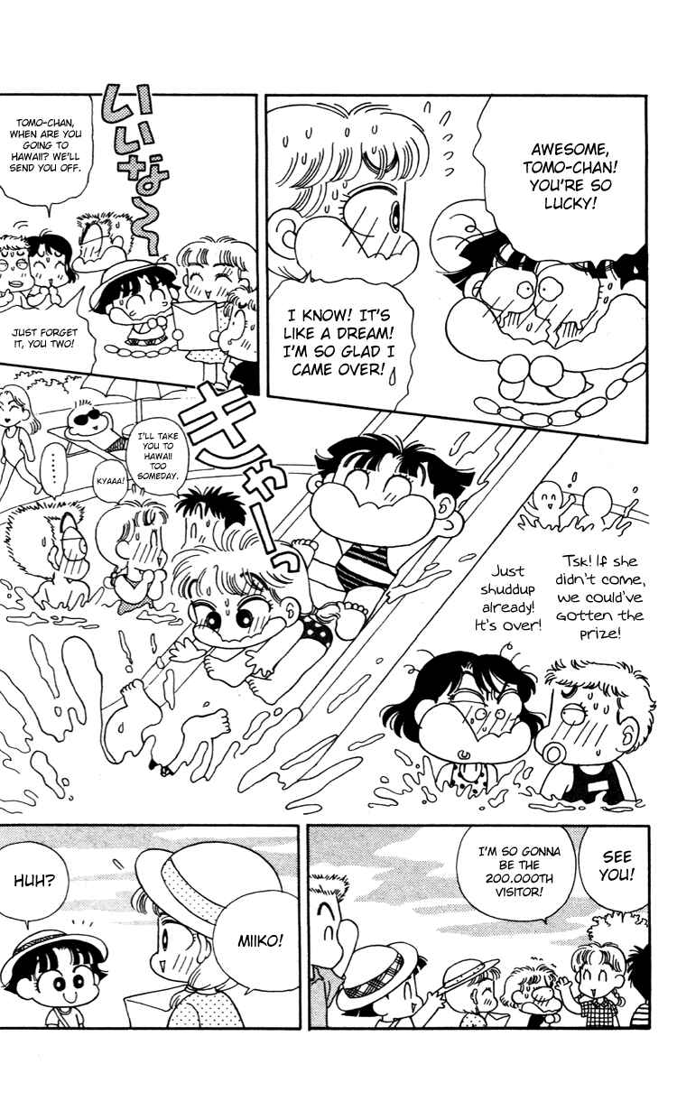 Page 16 Chapter 39 Miiko Desu!