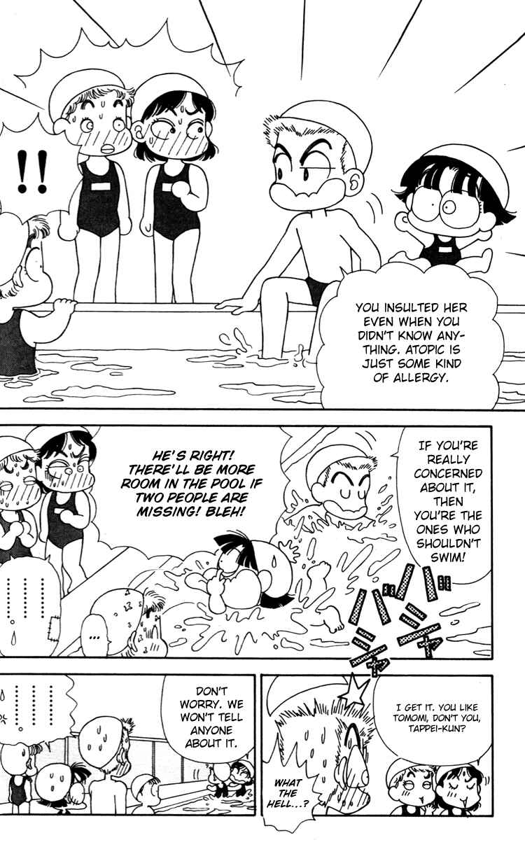 Page 6 Chapter 39 Miiko Desu!