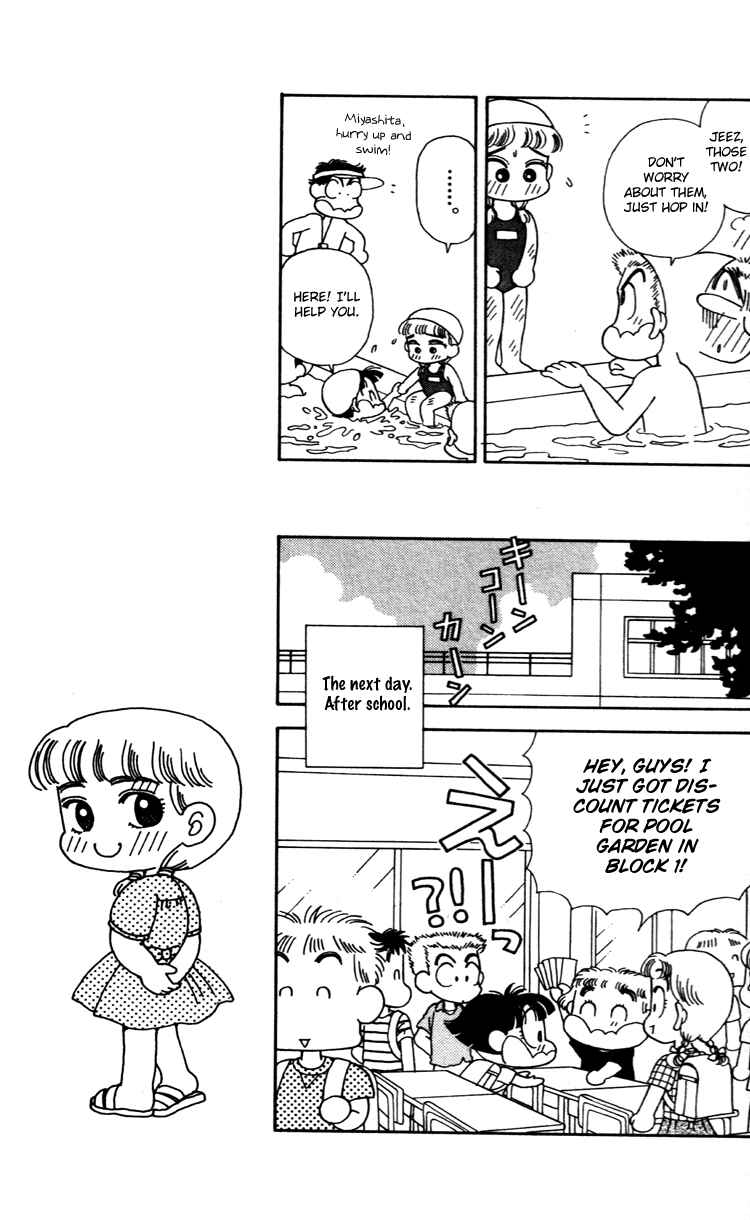 Page 7 Chapter 39 Miiko Desu!