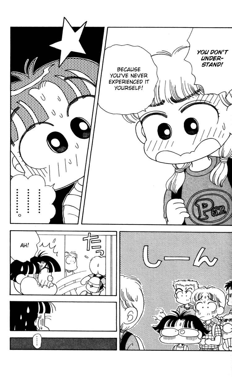 Page 9 Chapter 39 Miiko Desu!
