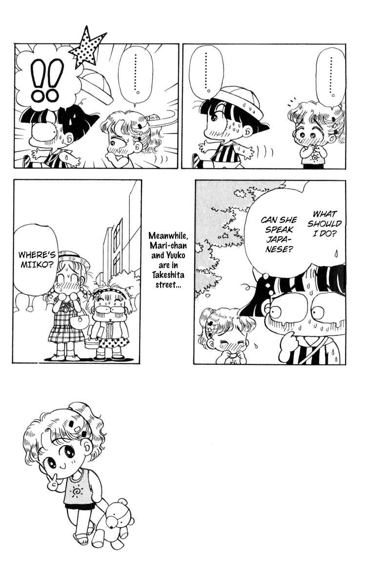 Page 10 Chapter 19 Miiko Desu!