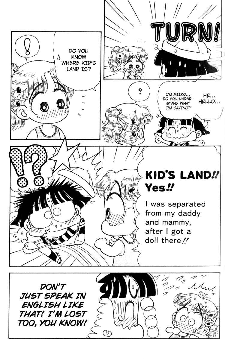 Page 12 Chapter 19 Miiko Desu!