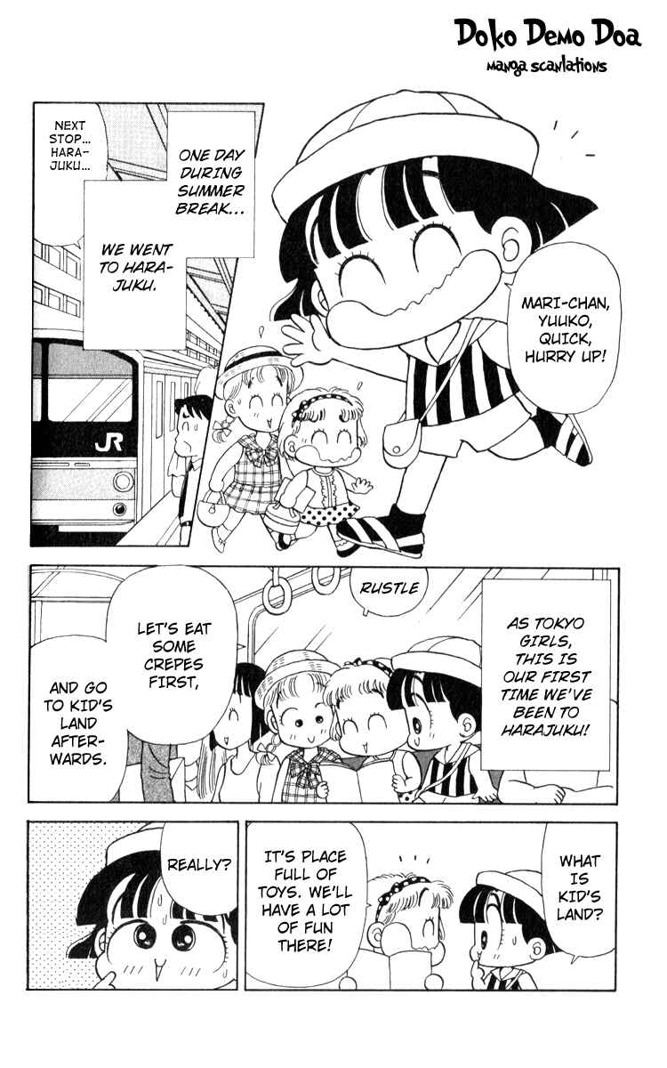 Page 3 Chapter 19 Miiko Desu!