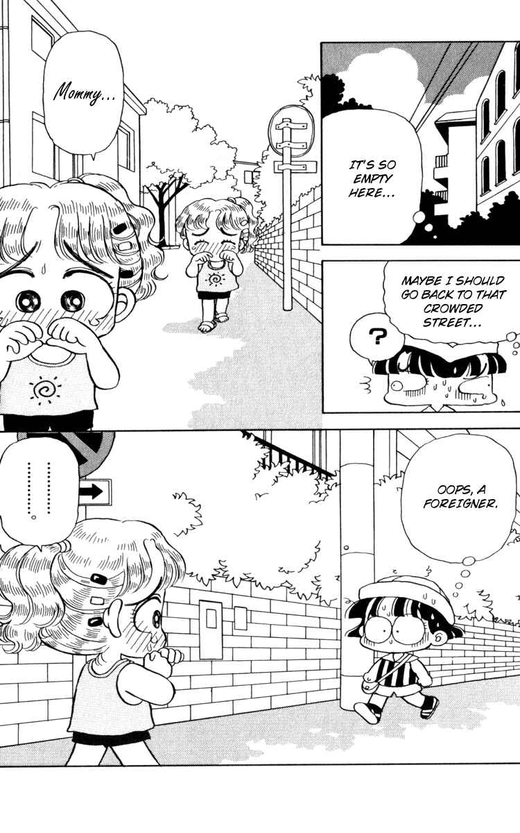 Page 9 Chapter 19 Miiko Desu!