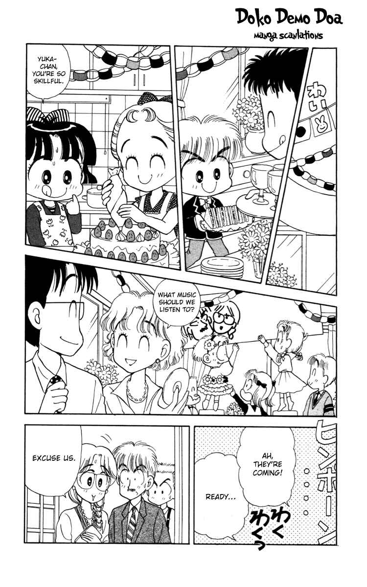 Page 11 Chapter 22 Miiko Desu!
