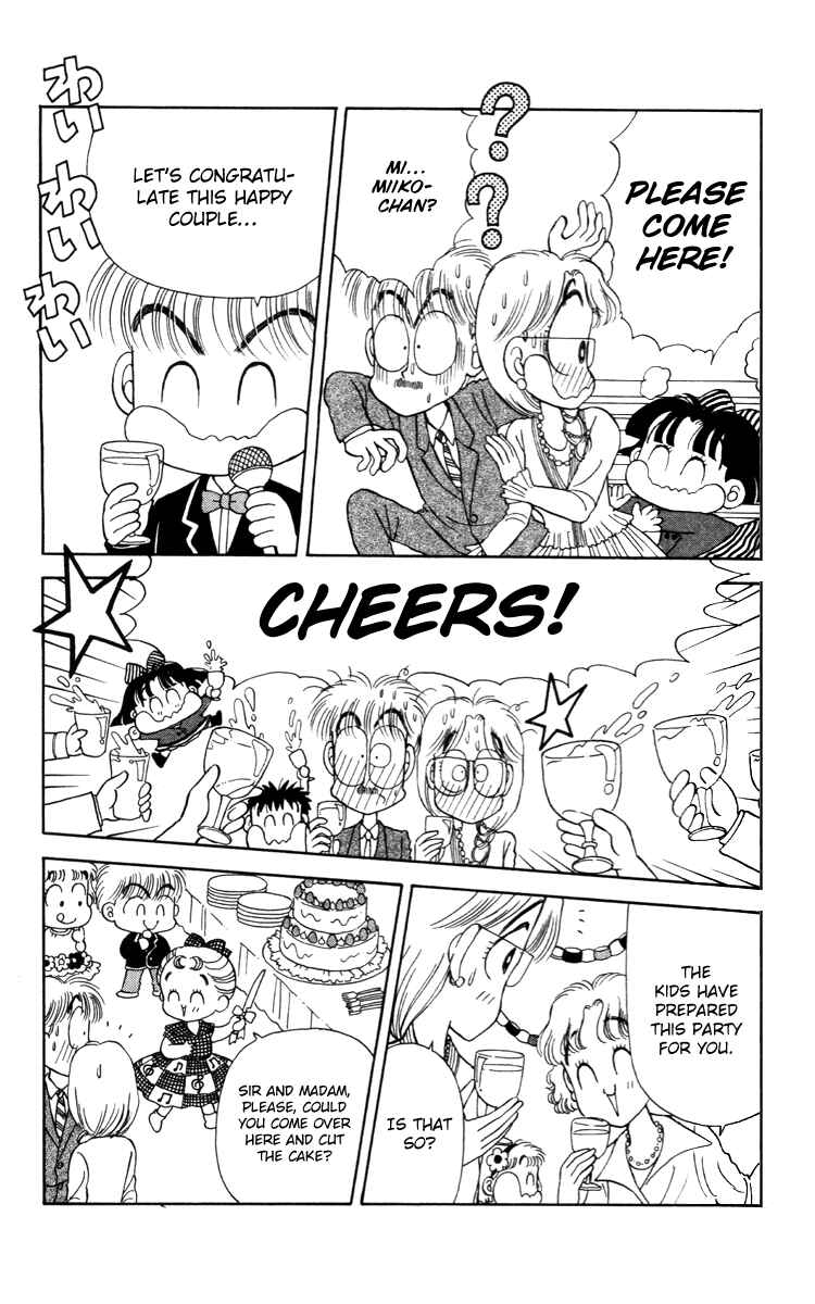 Page 13 Chapter 22 Miiko Desu!
