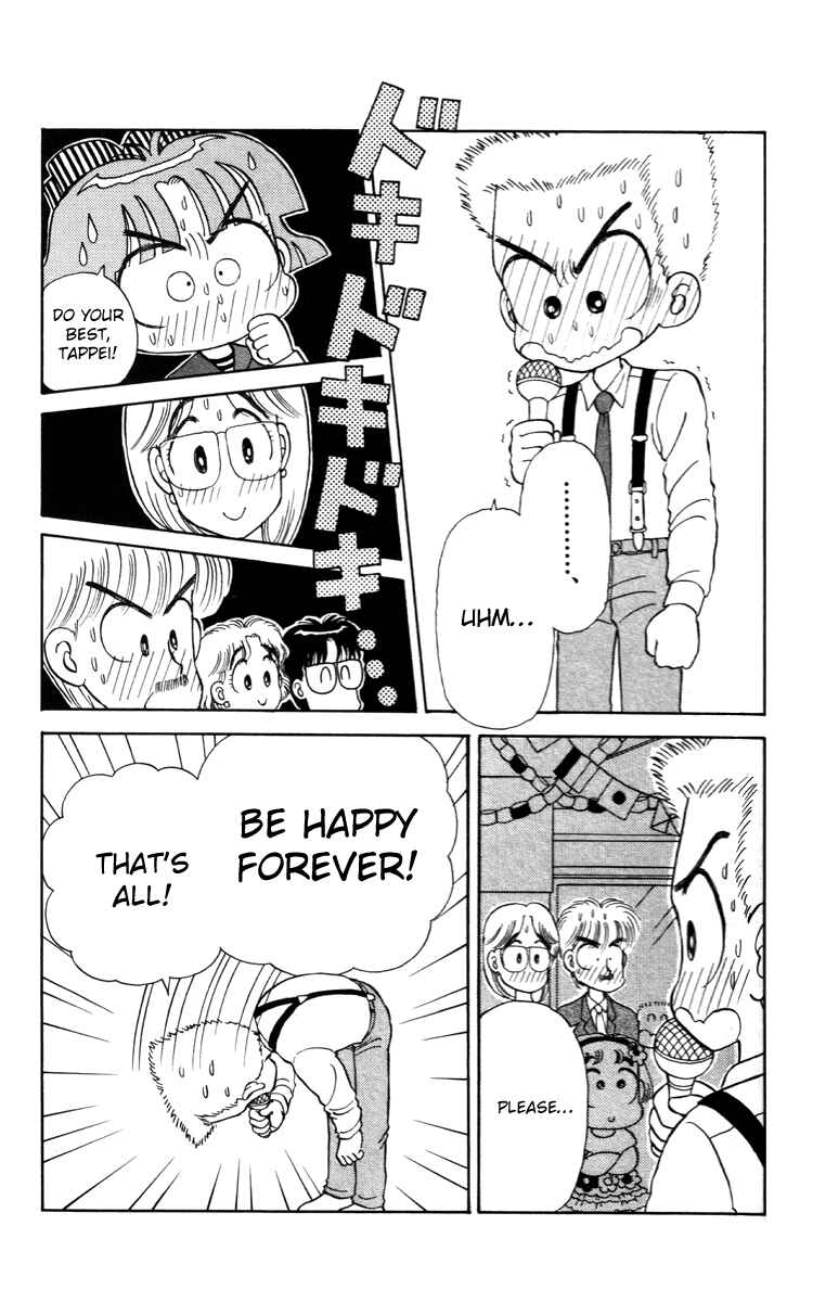 Page 15 Chapter 22 Miiko Desu!