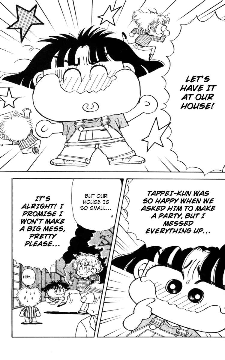 Page 3 Chapter 22 Miiko Desu!