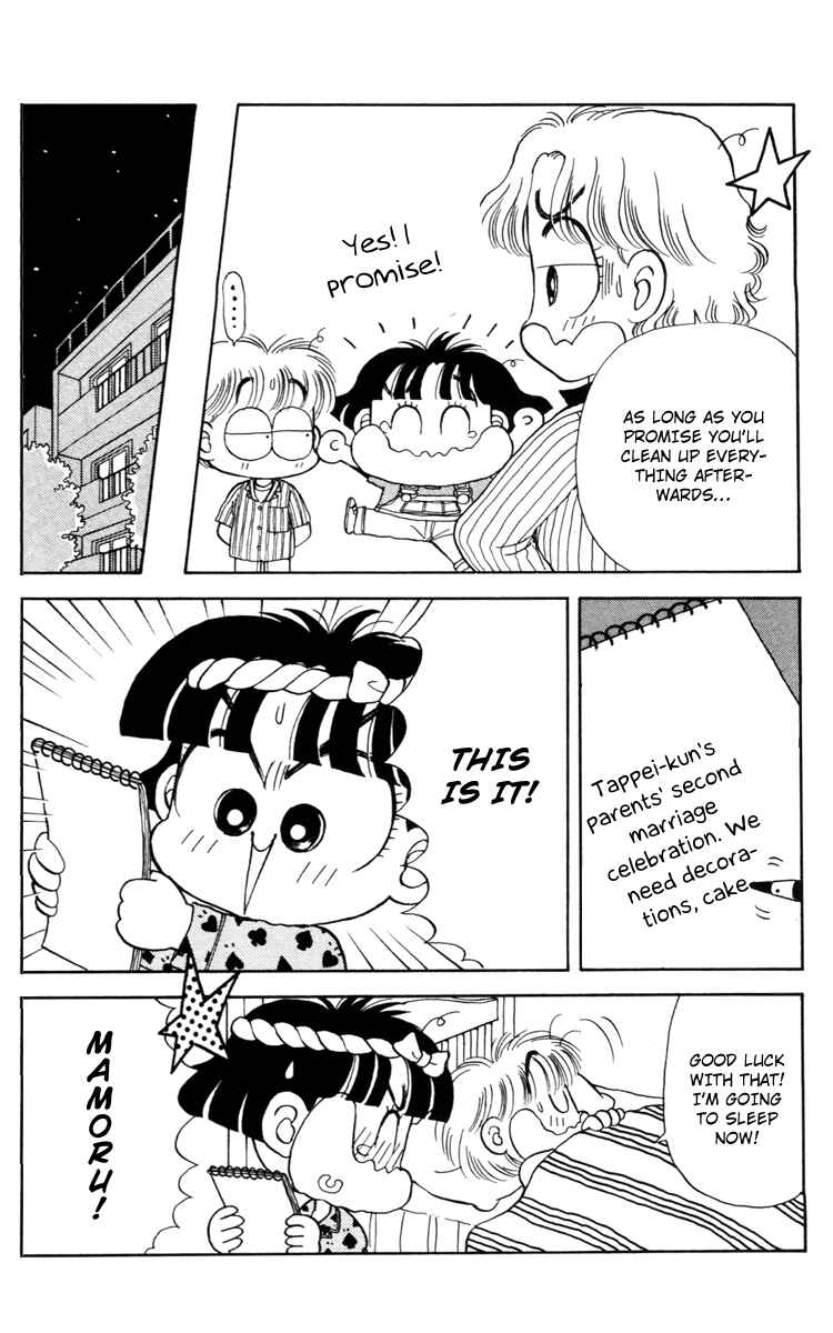 Page 4 Chapter 22 Miiko Desu!