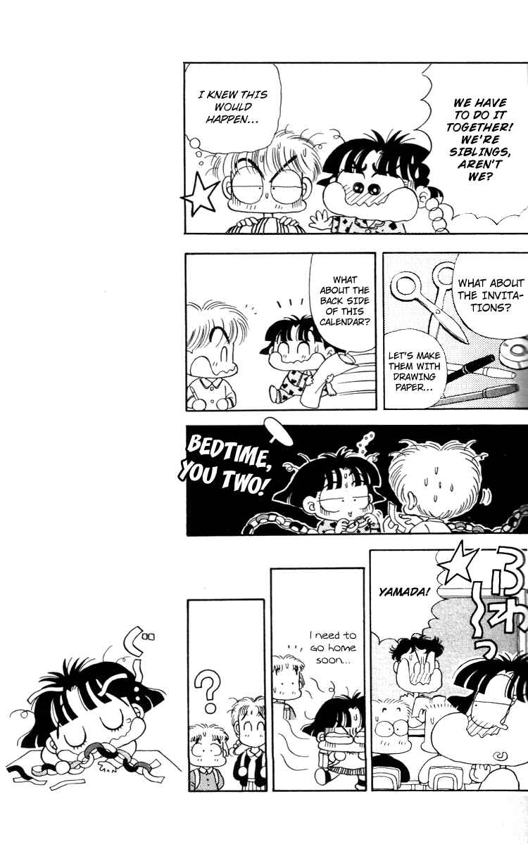 Page 5 Chapter 22 Miiko Desu!